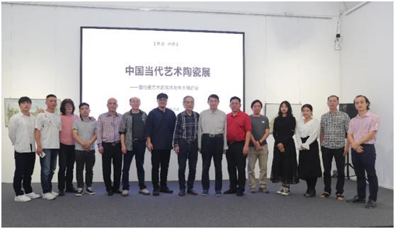 中國(guó)當(dāng)代藝術(shù)陶瓷展于廣州隆重開幕